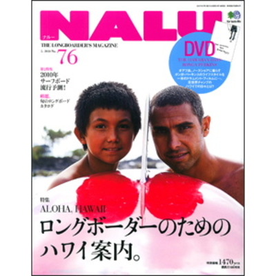 Nalu5