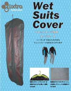 extra_wetsuitscover